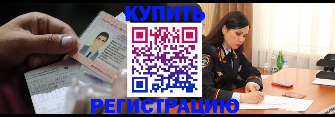 временная регистрация собственник в Верещагино