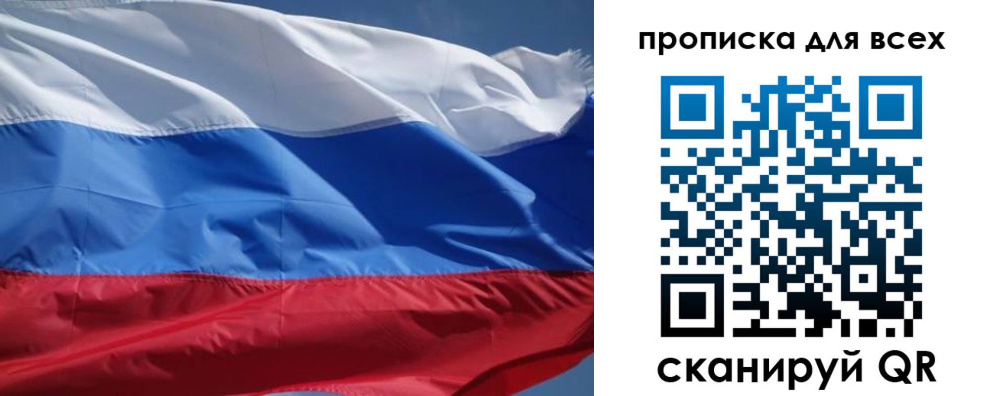 прописка гарантия в Верещагино