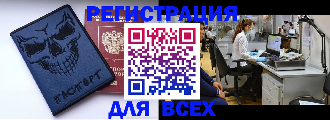 временная регистрация законно в Верещагино